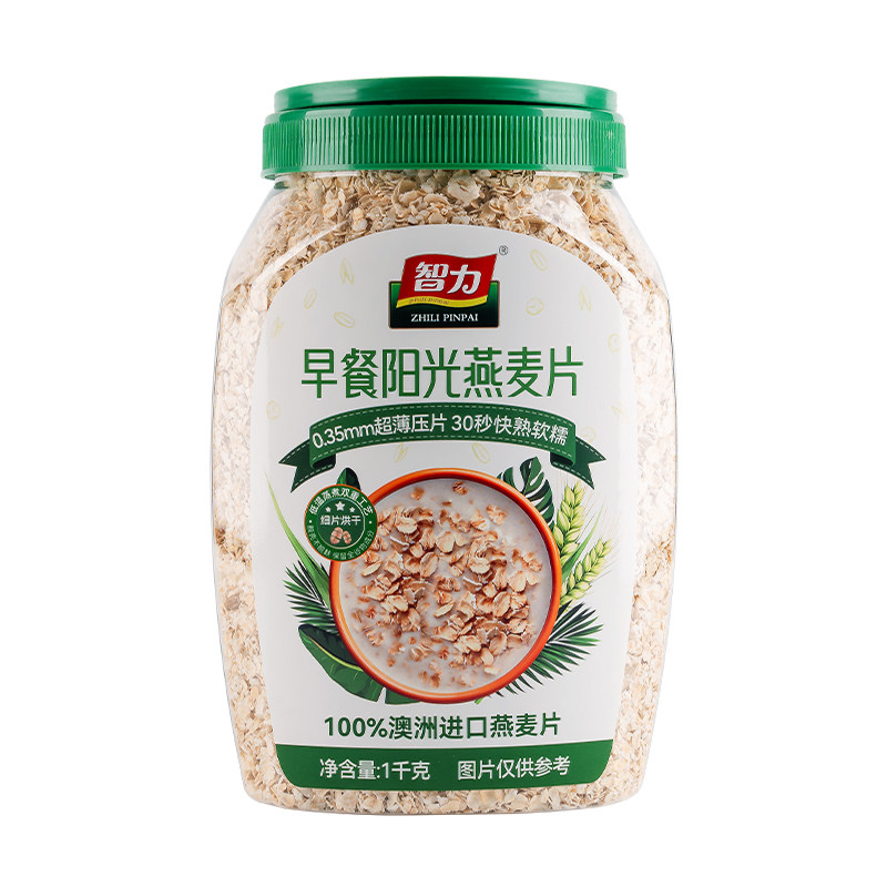 智力早餐阳光纯燕麦片1kg/2kg罐装澳洲原味即食免煮营养早餐代餐