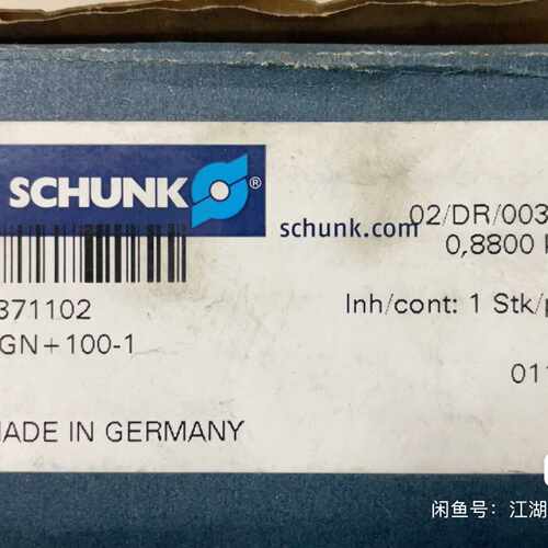 溢价-德国Schunk雄克夹爪PGN100-1