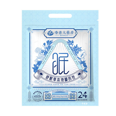 艾草叶花椒生姜泡脚药包非去湿气祛排毒体内湿寒助睡眠的足浴中药