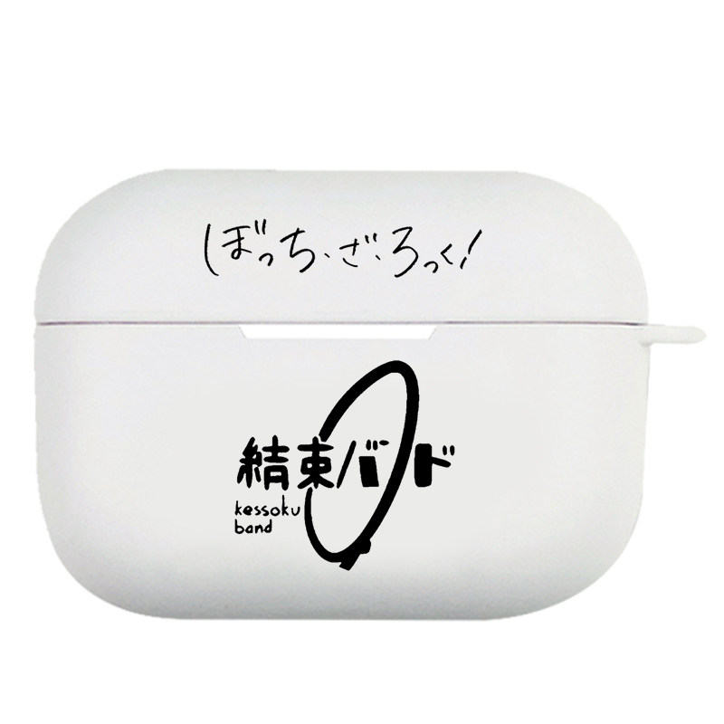 孤独摇滚 标志 耳机套适用Airpods保护壳苹果2无线蓝牙盒3代pro软硅胶1磨砂保护套全包第一二三代