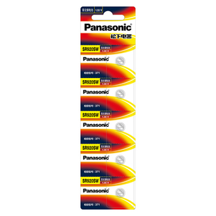 原装松下SR920SW手表电池纽扣AG6/LR920/371电子表171石英表LR69