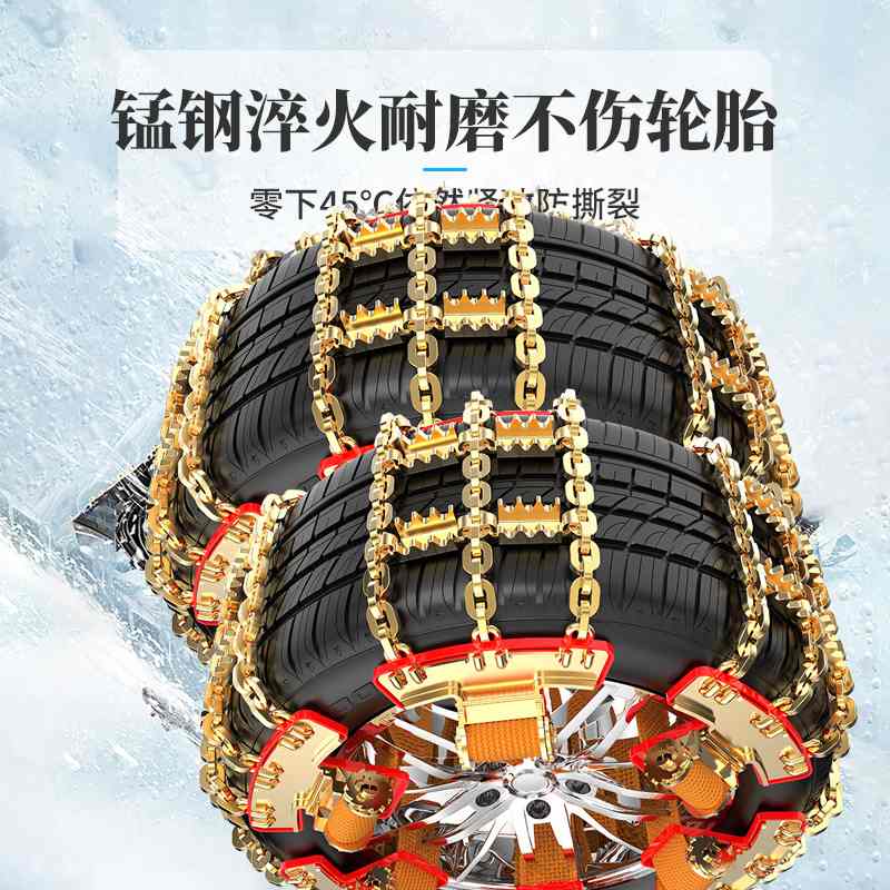 锯齿款汽车防滑链轿车SUV越野车MPV通用加粗铁链条脱困神
