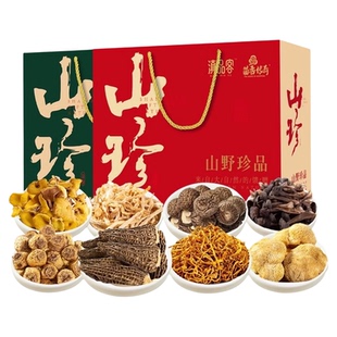 云南土特产干货大礼包年货春节年货送礼羊肚菌汤料包山珍菌菇礼盒