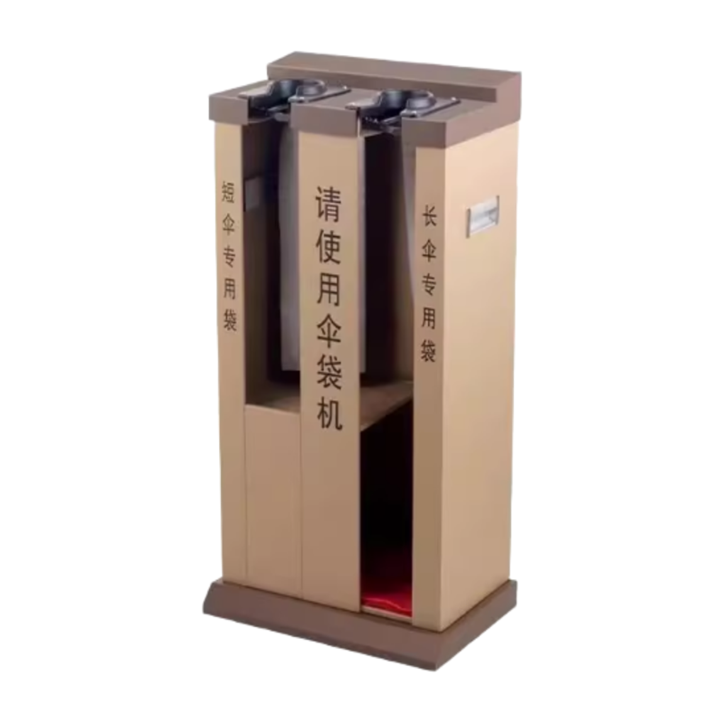 酒店单头双头自动雨伞袋机不锈钢伞套机豪华雨伞机套伞机伞架