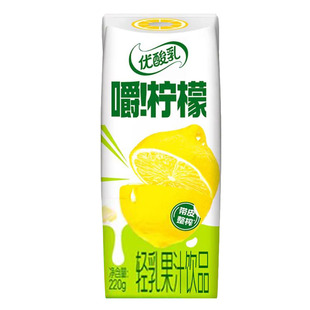 伊利优酸乳嚼柠檬轻乳果汁饮品220ml*10盒整箱杨梅雪莲石榴马蹄脆