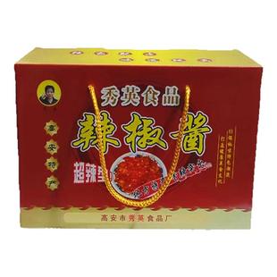 高安秀英辣椒酱香辣豆腐乳超辣江西特产拌面火锅料下饭菜