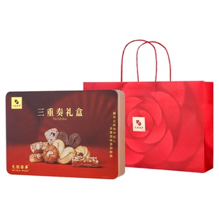 元朗荣华三重奏礼盒346g饼干糕点礼盒节日送礼茶点零食礼盒装