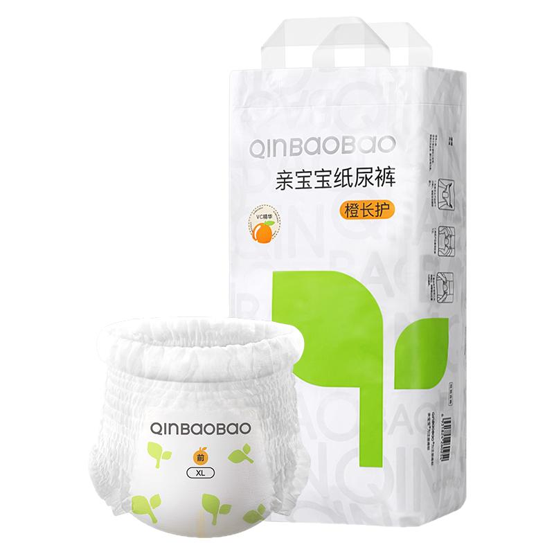 亲宝宝橙长护拉拉裤薄款纸尿裤透