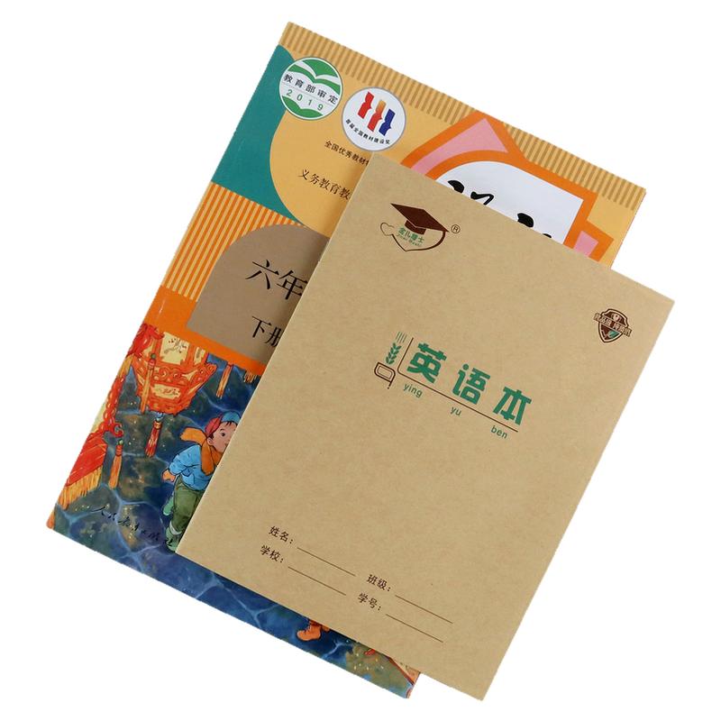金儿博士22k作业本北京发货