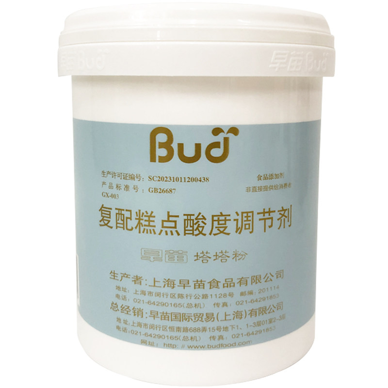 早苗塔塔粉1.35kg万研塔塔粉1kg戚风蛋糕膨松剂烘焙原料多省包邮