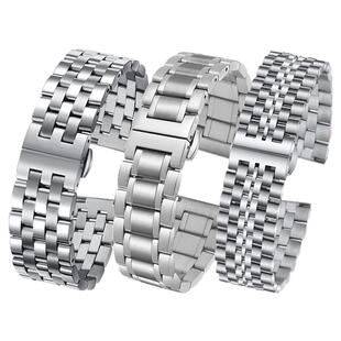 手表带男钢带蝴蝶扣金属表链女代用汉米尔顿 劳力士 精工 罗西尼