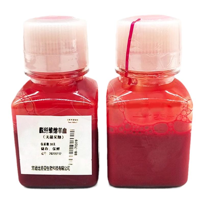 比克曼生物无菌脱纤维羊血抗凝牛血马血猪血兔血细菌培养实验室用