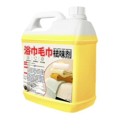 浴巾毛巾清洁剂祛味剂去异味除臭