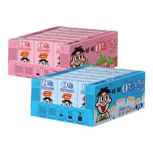 旺旺O泡果奶味饮料125ml*18盒情侣女生生日礼物礼盒装批发送礼