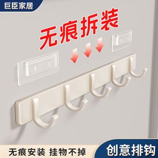 奶白壁挂墙上门后挂衣钩强力粘胶承重免打孔卫生间浴室衣服挂衣架