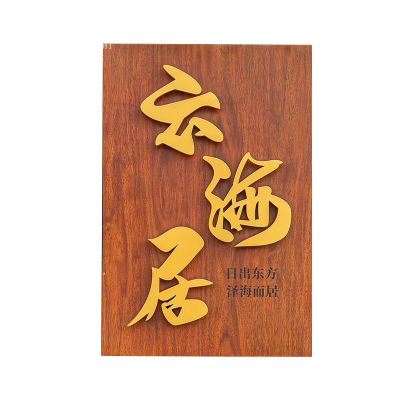 个性创意发光立体字定制定做灯箱