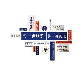 书法教室布置装饰培训班机构形象文化墙面环创挂画氛围高级感贴纸