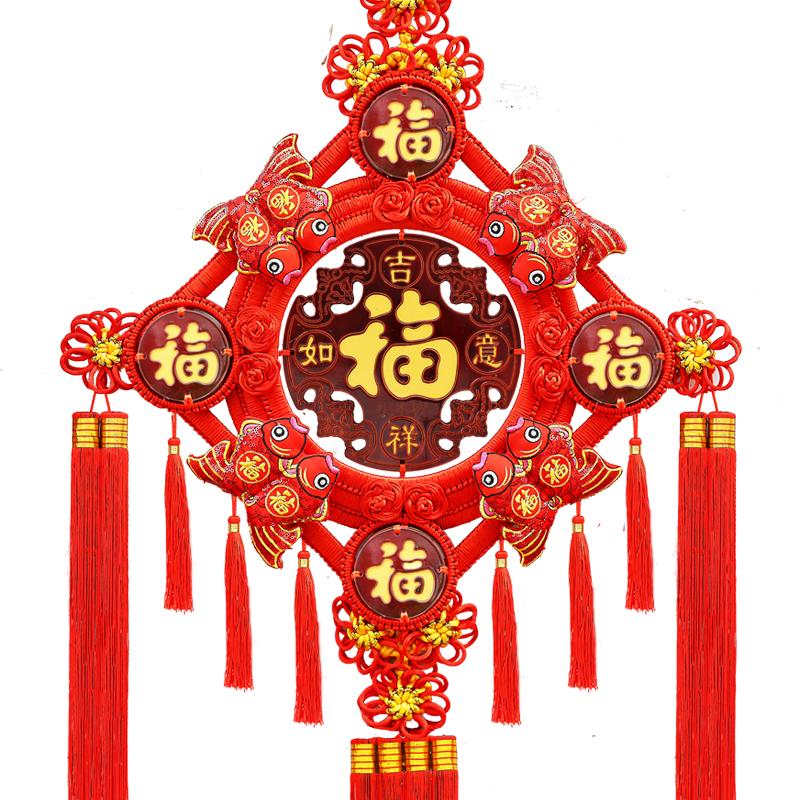中国结挂件客厅高档吉祥挂饰乔迁手工编制福字入户门玄关礼品五福