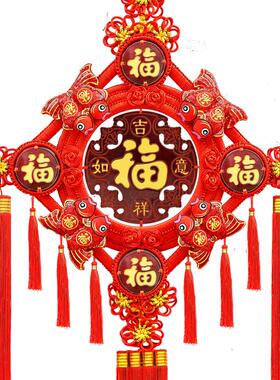 中国结挂件客厅高档吉祥挂饰乔迁手工编制福字入户门玄关礼品五福