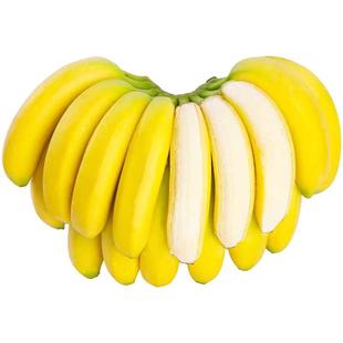 广西高山甜蕉新鲜水果香蕉产地直发青蕉发货