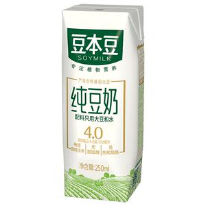 豆本豆官方旗舰店纯豆奶250ml*3盒学生营养早餐奶植物蛋白饮料