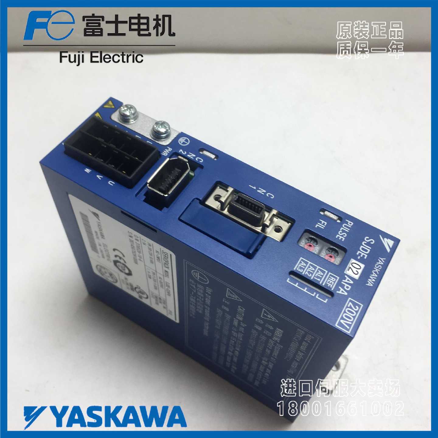 议价100%日本安川骏马系列驱动器SJDE-04APA/SJDE-01APA/02APA/08