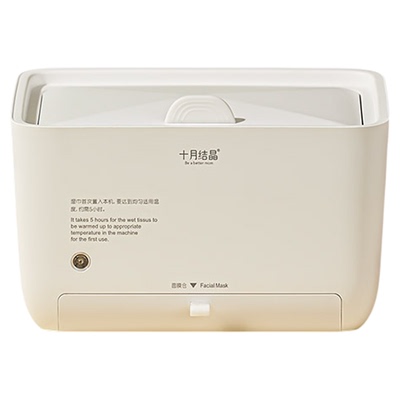 十月结晶便携式湿巾加热器