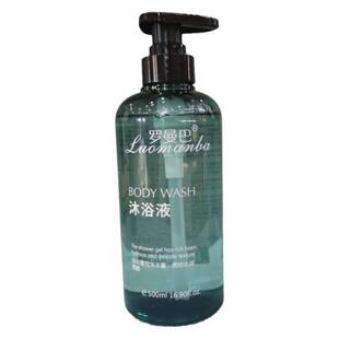 罗曼巴龙诞古龙香柔顺滋润深层清洁洗发水护发素补水沐浴露身体乳