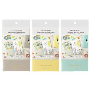 日本midori 离型纸本和纸胶带贴纸收纳整理资料册收藏图鉴手帐DIY