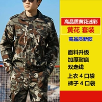 Качественный камуфляжный комплект