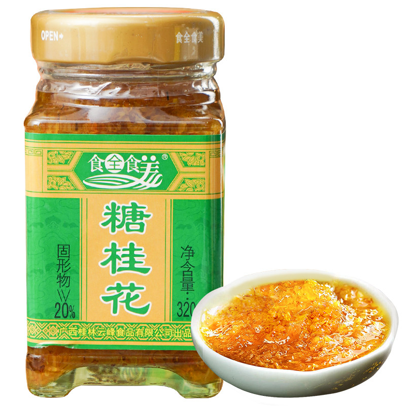 糖桂花320g甜品饮品专用酒酿蜜酱
