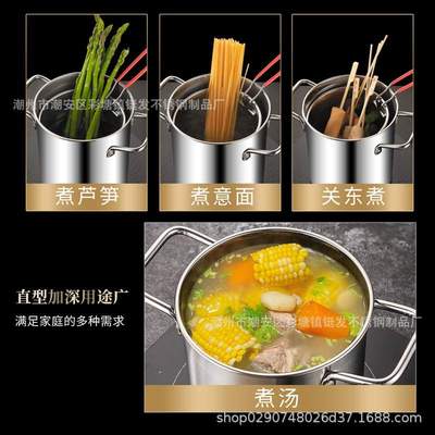 跨境不锈钢油炸锅商用带滤网大容量桶烫双耳油炸厨房防省油炸锅