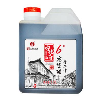 益源庆6度10系列老陈醋