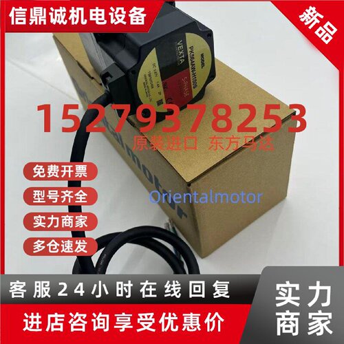 议价原装东方ASM66MC-P5/P10 ASM66AC-N5/N10/N7.2 ASM66ACE-P5/P