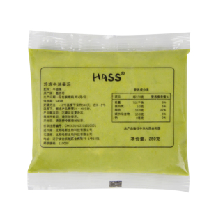 hass哈斯冷冻牛油果果泥250g进口果酱蛋糕甜品奶茶店整箱商用原料