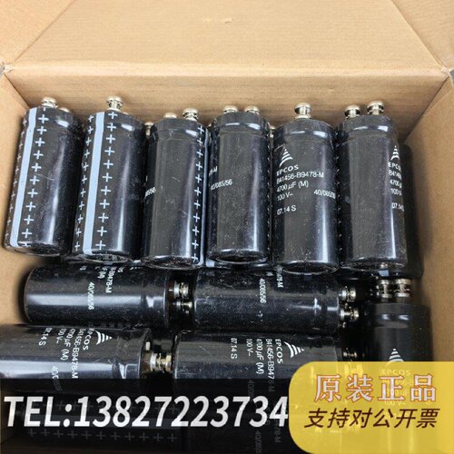 原装正品4700uF100V电解电容35X80MM现货议价