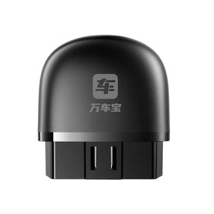 万车宝蓝牙obd汽车故障检测仪obd汽车检测仪汽车电脑检测器通用型