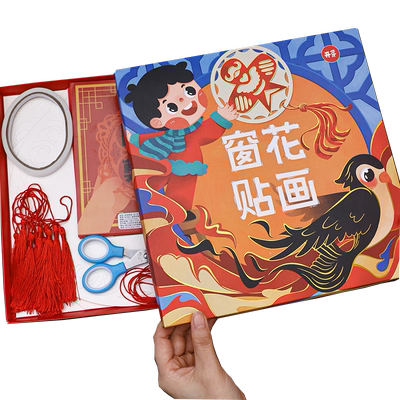 剪纸背景展示卡挂饰裱