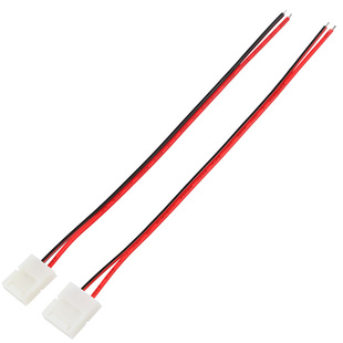 24V 12V低压灯带配件 免焊单头线单接头连接头中间接中接头