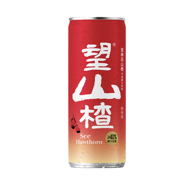 好望水望山楂果汁气泡水330ml草本健康饮品解腻爽口罐装夏日饮品
