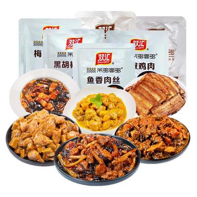 双汇预制菜包外卖快餐菜快手菜料理包鱼香肉丝宫保鸡丁加热即食