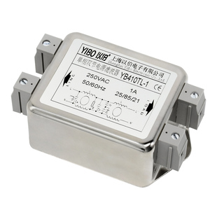 以伯emi单相双级电源滤波器220V抗干扰交流电流净化YB410/YB410TL