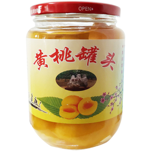 砀山特产新鲜黄桃罐头水果汤山软硬适中玻璃瓶装糖水罐头整箱6罐