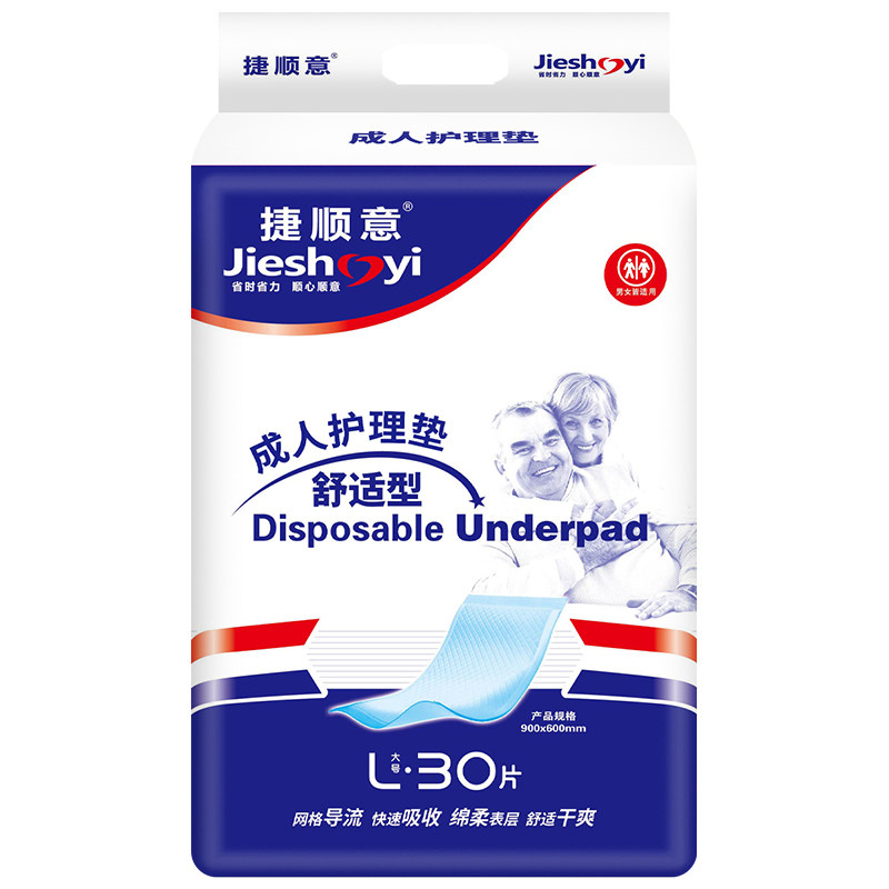 捷顺意成人加厚型护理垫6090老人尿不湿隔尿垫孕产妇褥垫纸纸尿片