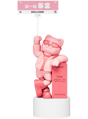 创意新款网红招财猫摆件开业礼物