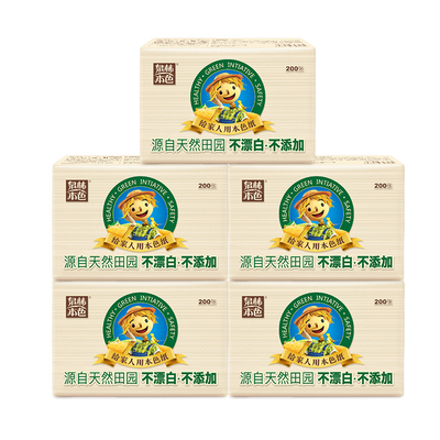 泉林本色擦手纸 抽纸巾三折抽取式擦手厨房用纸商务用纸200抽*5包