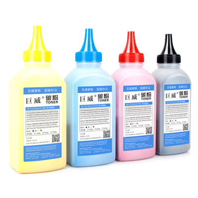 适用惠普CP4025彩色碳粉CP4025dn CP4525dn打印机硒鼓CP4025n CP4525n/xh CM4540f mfp墨盒CE260A hp647A墨粉