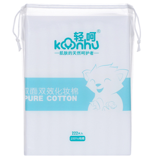 轻呵卸妆用脸部化妆棉湿敷专用纯棉一次性女厚大包装卸妆巾双面