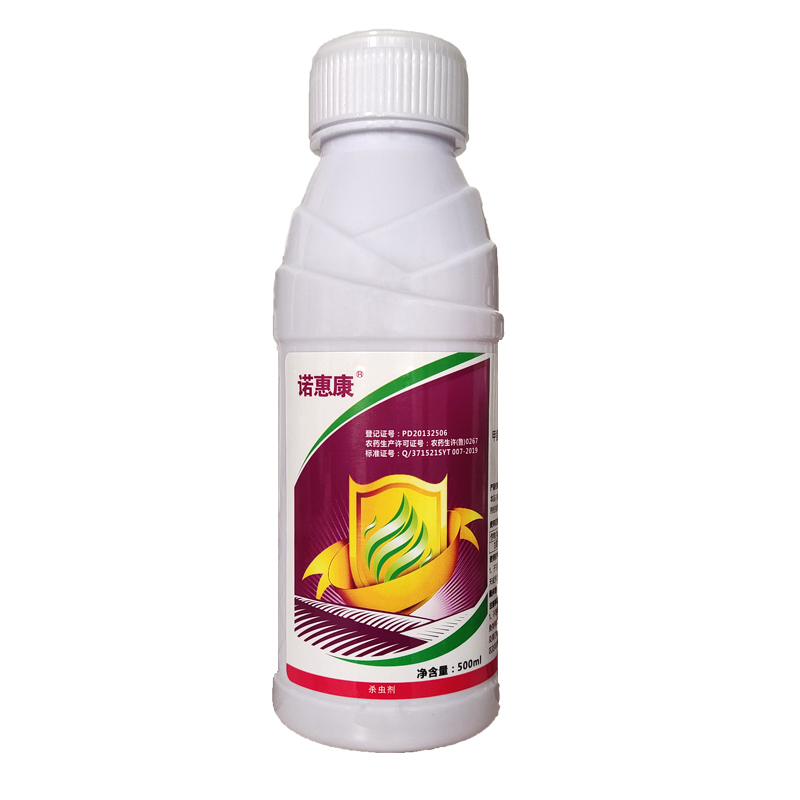 农药杀虫剂4.3%高氯甲维盐氟氰菊酯桃果树蔬菜蚜虫食心青专用大全