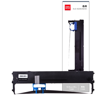 得力原装针式打印机色带DLS-600K-DLS-610K-DLS620K-DLS-630K适用DE-620K/DB-615KII-DL-630KII等针式打印机